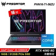 【Acer 宏碁】Predator PHN16-71-56ZU 16吋 i5 RTX4060 電競筆電【福利良品】