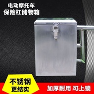 Motorcycle Rear Storage Box Side Box Toolbox Front Storage Box Electric Vehicle Storage Box Tail Box