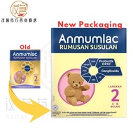 Anmumlac Infacare Step 2 600g