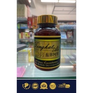 Tongkat Ali 300mg