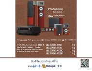 DENON AVR-X4800H + JBL Stage A180+JBL Stage A130+JBL Stage A135C+JBL Stage A120P