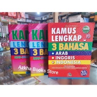 Complete 3 Language Index Dictionary. Arabic English Indonesian. Size L 14.5 H 19 cm