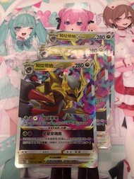 寶可夢卡牌  Ptcg 開放賽制 VSTAR&V 實用卡 雜卡 騎拉帝納