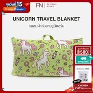 FN Unicorn Travel Blanket Pillow Pattern Portable 2-in-1 With Built-in Handle Size 100x120cm Soft Co