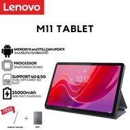 แท็บเล็ต Lenovo Tab M11 5G 12" | RAM 16GB + ROM 512GB | เล่นเกมลื่นไหล ทรงพลัง ประสิทธิภาพเต็มประสิท