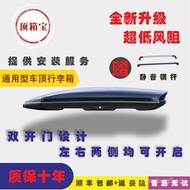 Roof boxes suv Universal Car Roof Box No-Drill Silent Crossbar Universal Car Roof Box