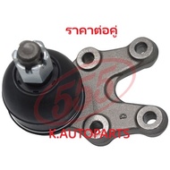 Lower Control Arm Ball Joint NISSAN ATLAS F22 1982- CEDRIC 330 1975- DATSUN 620 720 URVAN E23 1981- 