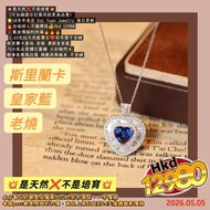 💥是天然❌不是培育💥
（可加錢選石訂製同款更高品質）
🌟10多年老店 Kai Yuan Jewelry 每日更新
🔥全地球人不議價格💰Hkd 12980
🌹舊金價福利放漏🔥🔥🔥
 1.63克拉天然藍寶