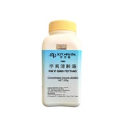 辛夷清肺汤 [XIN YI QING FEI TANG] 即溶 浓缩粉状颗粒-Traditional Chinese Concentrated Granule 200G