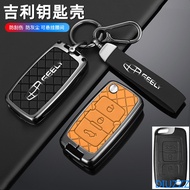 Car Flip Key Case Cover for Geely Emgrand 7 EC7 EC715 EC718 Englon EC7-RV EC718-RV Geely Emgrand EC7