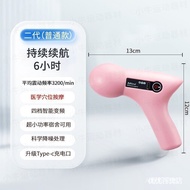 Fascial gun Fascial gun Massager Century-Old Health Fascial gun Muscle Relaxation Massage Full Body 