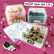 Box Premium Token Available In 3 Sizes