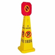 No Parking Cone Safety Caution Warning Cone