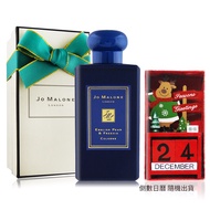 Jo Malone 英國梨與小蒼蘭古龍水(100ml)-午夜藍聖誕限定+木質倒數日曆-航空版