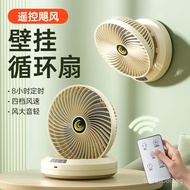 New Model Office Wall-Mountable Cross-Border Digital Display Small Fan Recyclable Fan Desktop Ultra-