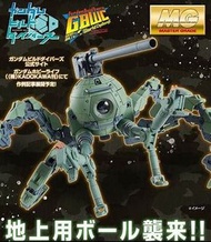 PB 魂限 MG 1/100 RB-79PP POLYPODBALL
