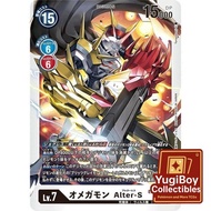 EX4-060 Omnimon Alter-S SR | Digimon DTCG Japanese