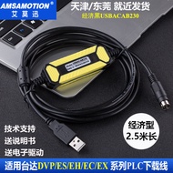 Aimoxun is compatible with Delta DVP Series PLC Programming Cable Data Cable Download Cable USBACAB2