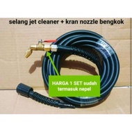 15m jet cleaner hose + water tap