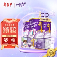 雅培(Abbott)小安素儿童成长全营养配方奶粉香草味 900g*3罐 (1-10岁)含钙铁锌维生素 原装进口 送礼