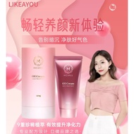 【BELI 3 PERCUMA 1】MICAREE OT CREAM「5 IN 1」micaree 養白霜 micaree 美白霜 素顏霜 素顏霜 美白霜 防晒霜 祛痘霜 120g 瘦身