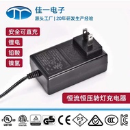 8.4 V12.6 V16.8 V3A American Standard UL1310 Certified Lithium Battery Constant Current Constant Vol