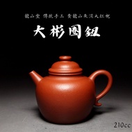 [Dabin Circle Button] Yanhuang Earth Art Fat Boss Longshantang Traditional Handmade Huanglongshan Zh