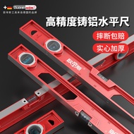 Spirit Level High Precision Level Spirit Level Magnetic Level Mini Industrial Grade Household Decora