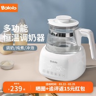 波咯咯恒温水壶调奶器智能全自动电热水壶多功能温奶暖奶器冲奶机玻璃壶 1L-快速降温/夜灯/母婴级材质