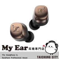 SENNHEISER Momentum True Wireless 4 古銅 藍牙耳機 | My Ear 耳機專門店