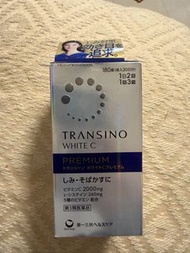 日本Transino淡斑美白丸(180錠) 加強版