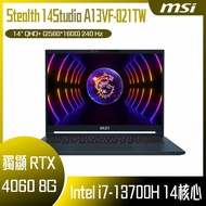 【10週年慶10%回饋】MSI 微星 Stealth 14Studio A13VF-021TW (i7-13700H/16G/RTX4060-8G/1T SSD/W11P/2K/240Hz/14) 客製化電競筆電