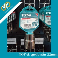 TOTAL Short Socket 22mm