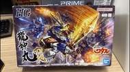 全新 Bandai HG Ryujinmaru DX Ver. 龍神丸 魔神英雄傳 模型