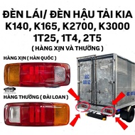 DRIVE LIGHTS/ TAILLIGHTS FOR KIA K140, K165, K2700, K3000, KIA1T4, 1T25, 2T5
