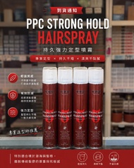 PPC STRONG HOLD HAIRSPRAY 24小時持久強力定型噴霧 325ml PURELY PLANT CARE 瀏海噴霧 蝴蝶膠 太空定型噴霧 銀膠 髮油 髮泥 定型啫喱 黑旋風 黑人頭