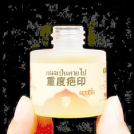 Pharmacy Generation/Drum Pack/Gently Cope with Various Types of Baji Acne Pits 12.7