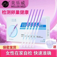 Melody Oval FSH Test Strips for Early Ovulation Detection - At-Home Testing