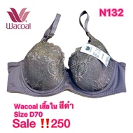 Wacoal Bra size d70/32d