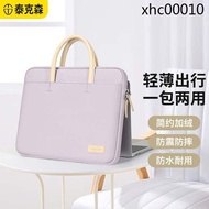 · Computer Bag Suitable for Apple macbook16 Notebook air13.3 Female pro15 Handbag mac13.4 Liner 13 Protective Case 15.6inch Fresh 14 Male 11 One Shoulder 17.3 Leather Case