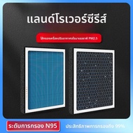 ไส้กรองอากาศสำหรับ Land Rover Discovery Sport Range Rover Evoque