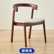 實木傢俬 日韓式餐椅 電腦椅 化妝椅 【胡桃色】#H099032718