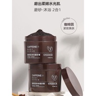 Coffee Body Scrub Body Scrub Body Scrub Coffee Body Scrub Body Scrub Scrub Coffee Body Scrub Body Sc