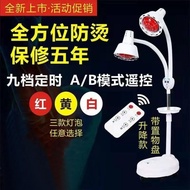 Far Infrared Physiotherapy Lamp Diathermy Heating Lamp Physiotherapy Household Instrument Magic Lamp Lumbar Physiotherapy Heating Lamp Infrared light bulb