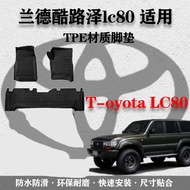Applicable to Toyota Land Patrol Land Cruiser Lc80 Dedicated Floor Mat TPE Waterproof Trunk Mat Rest