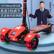 QQ💎Scooter Children3-6-8-16Year-Old Humvee Wheel Double Shock Absorption Music Flashing Wheel Folding Scooter Scooter QM