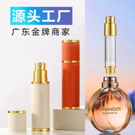 Sub-Packing Bottle Refilling Source Portable Bottom Spray ml Perfume Bottle Travel Perfume Empty Bot