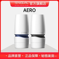 【SG】TENGA典雅日本进口 新品AERO男用飞机杯旋回式吸附控制自慰杯成人