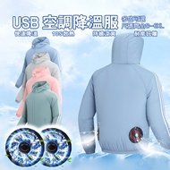 Fan Jacket Air Conditioning Clothing Air Conditioning Clothing Fan Clothing Air Conditioning Clothin