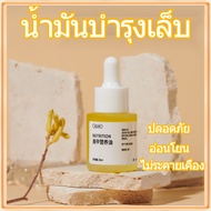 20 Ml Nail Care Oil Protect Nails Cuticle Remover Gel Tools